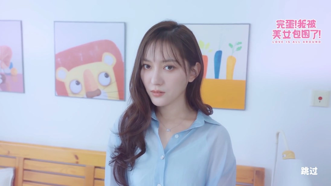 完蛋我被美女包围了正版1