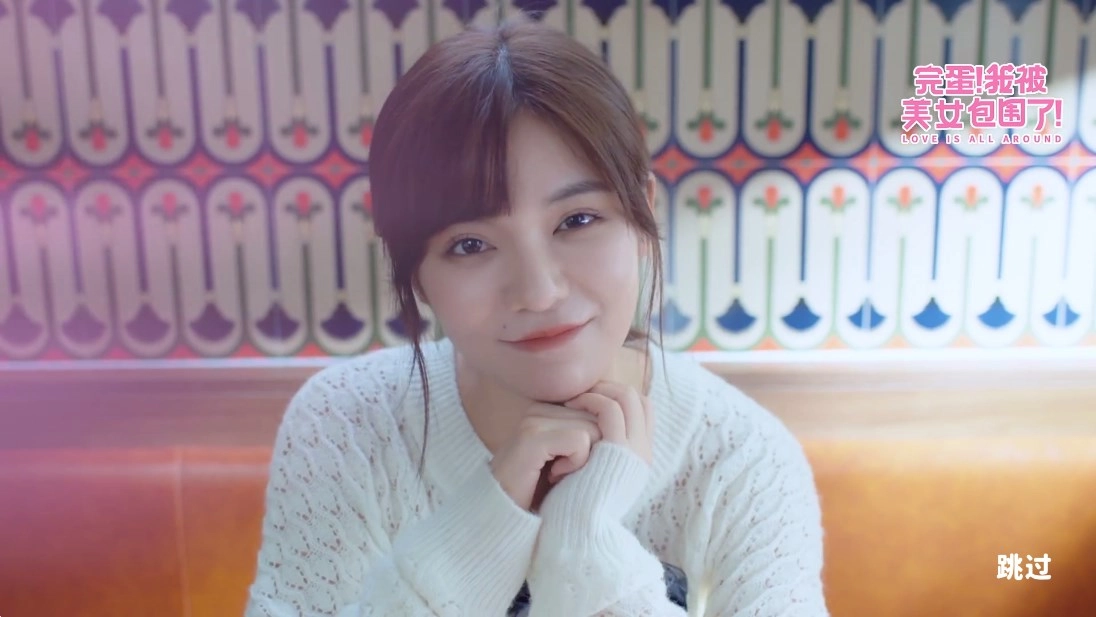 完蛋我被美女包围了正版3