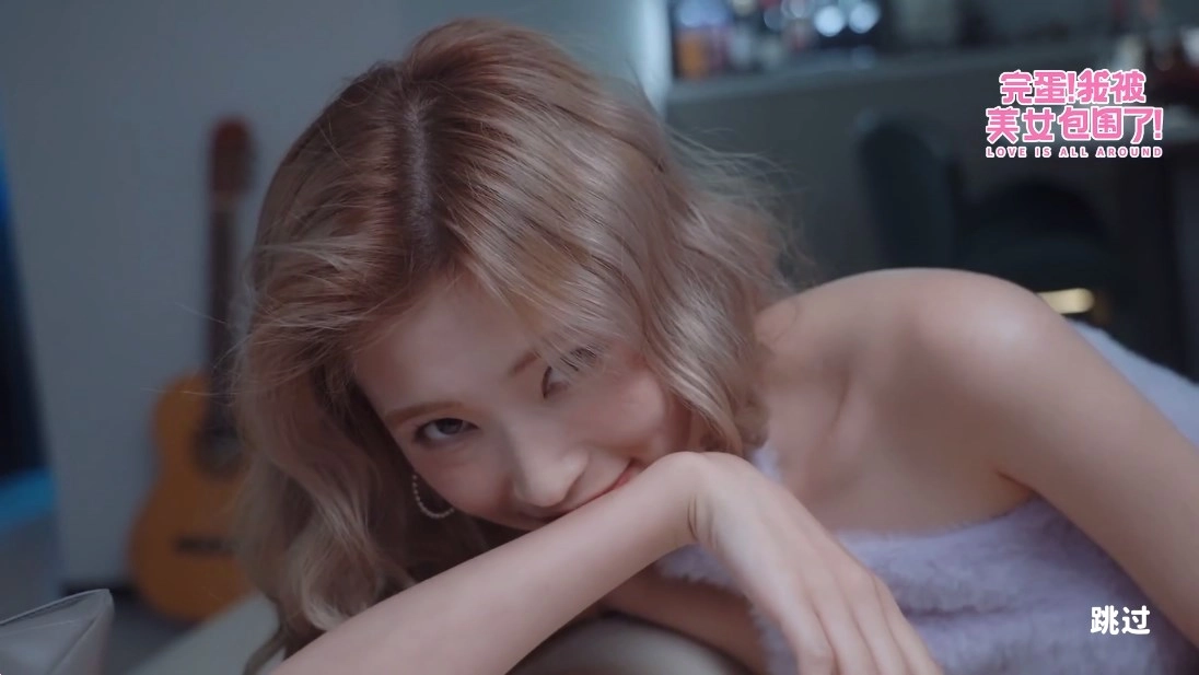 完蛋我被美女包围了正版4