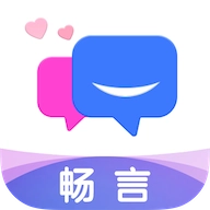 畅言交友软件免费版