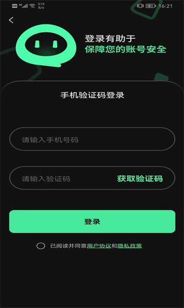 华文ai创作最新版