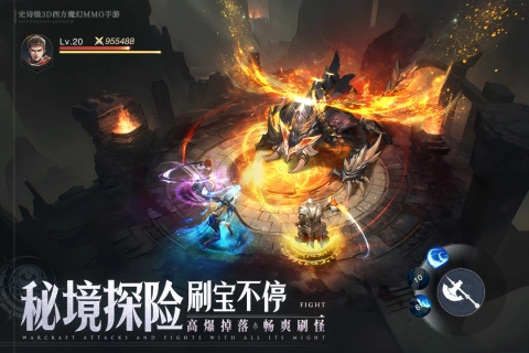 神域纪元安卓版图4