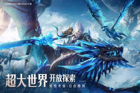 神域纪元安卓版截图4