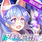 领皮乐园免费版