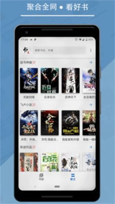 九五小说免费版图1