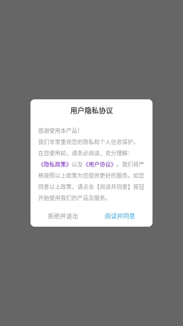 黑鲨工具箱2024最新版图2