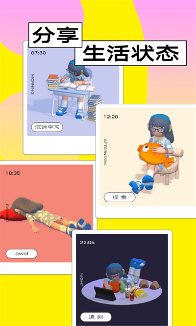 啫喱游戏最新版(1)