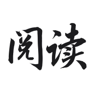 全本阅读器最新版