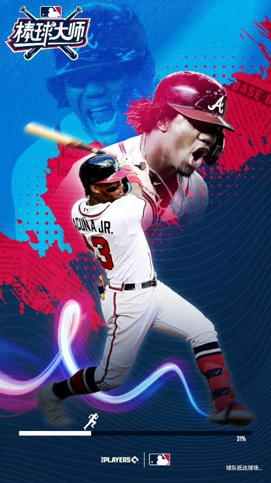 棒球大师-图1