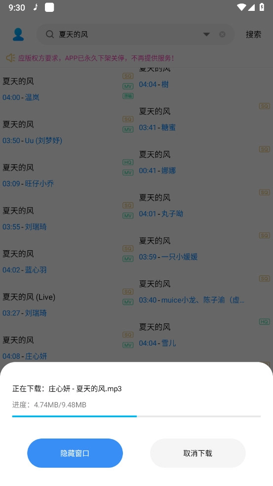 缅怀歌词最新版