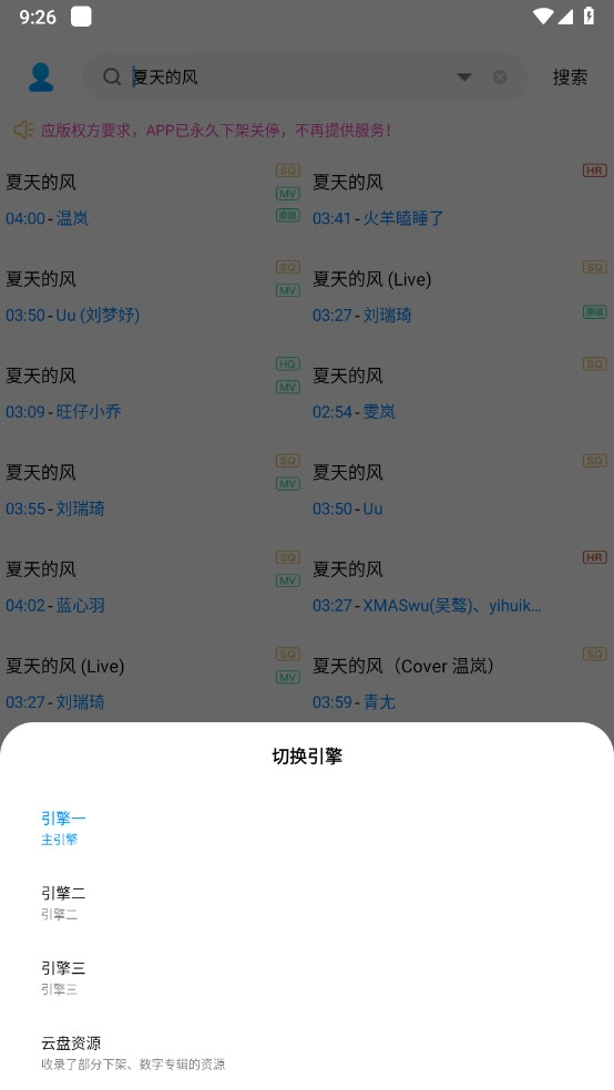 缅怀歌词最新版