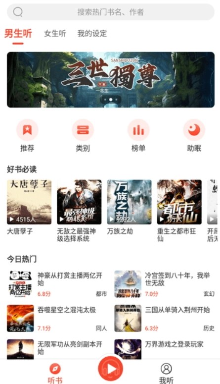 冰姐听说免费版图1