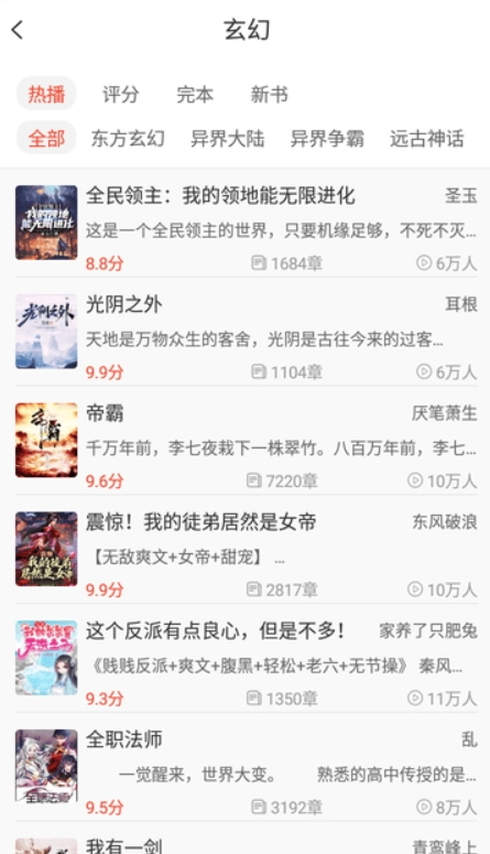 冰姐听说免费版图3