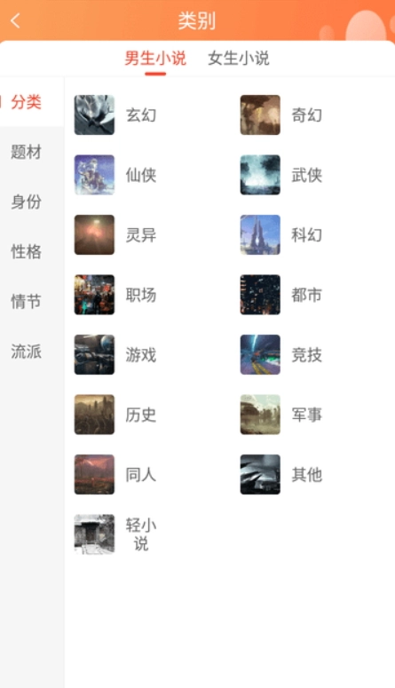 冰姐听说免费版图4