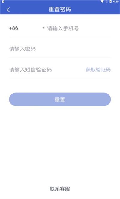 星界云手机最新版