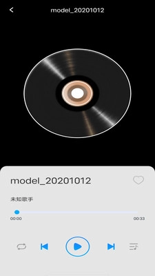 全民畅听免费音乐(3)