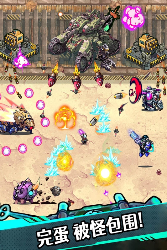 星海幸存者正版(3)