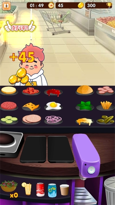 沙威玛汉堡店游戏最新版4