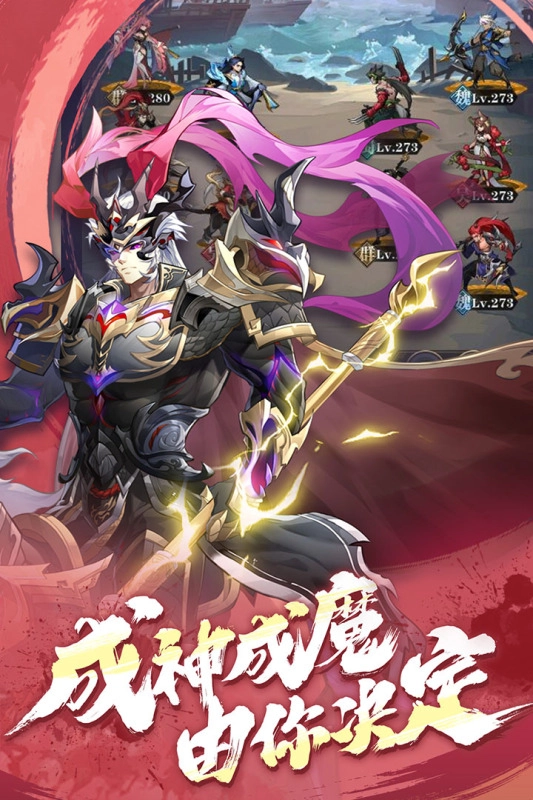 将灵说最新版截图3