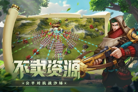 联盟纷争最新版图4