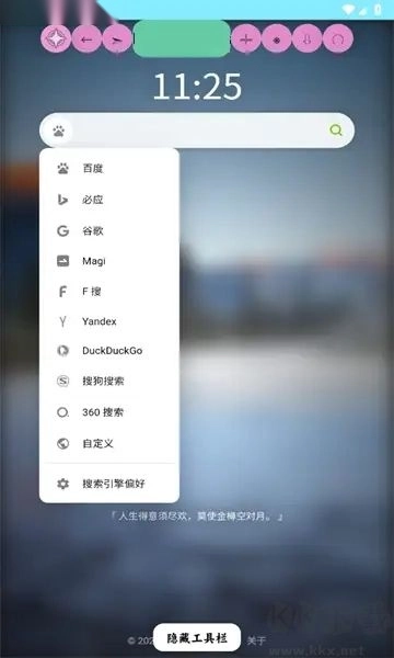 源浏览器图1
