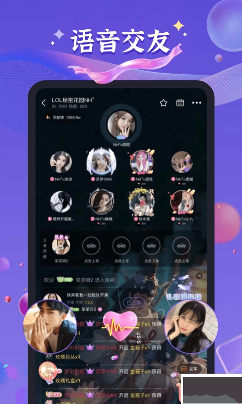 哈哈喵开黑2025图3