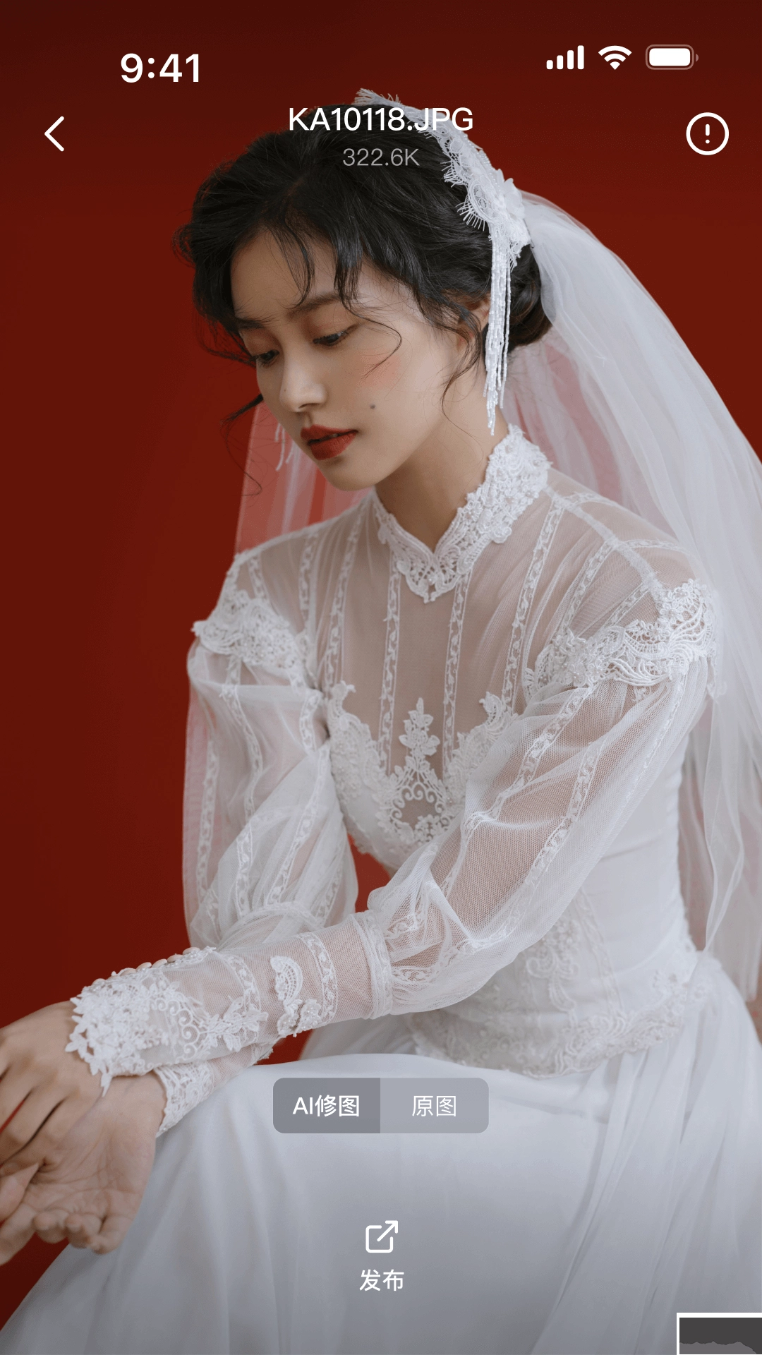 像素芝士安卓版(1)