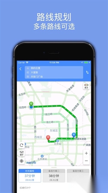 百斗导航2025免费版图2