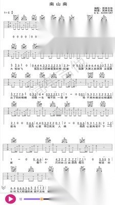 枯桥吉他谱免费版图2