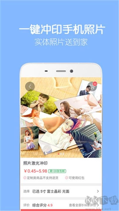 留影音乐相册免费版(1)