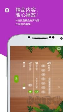 怪物闹钟最新版图1
