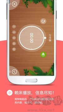 怪物闹钟最新版图2