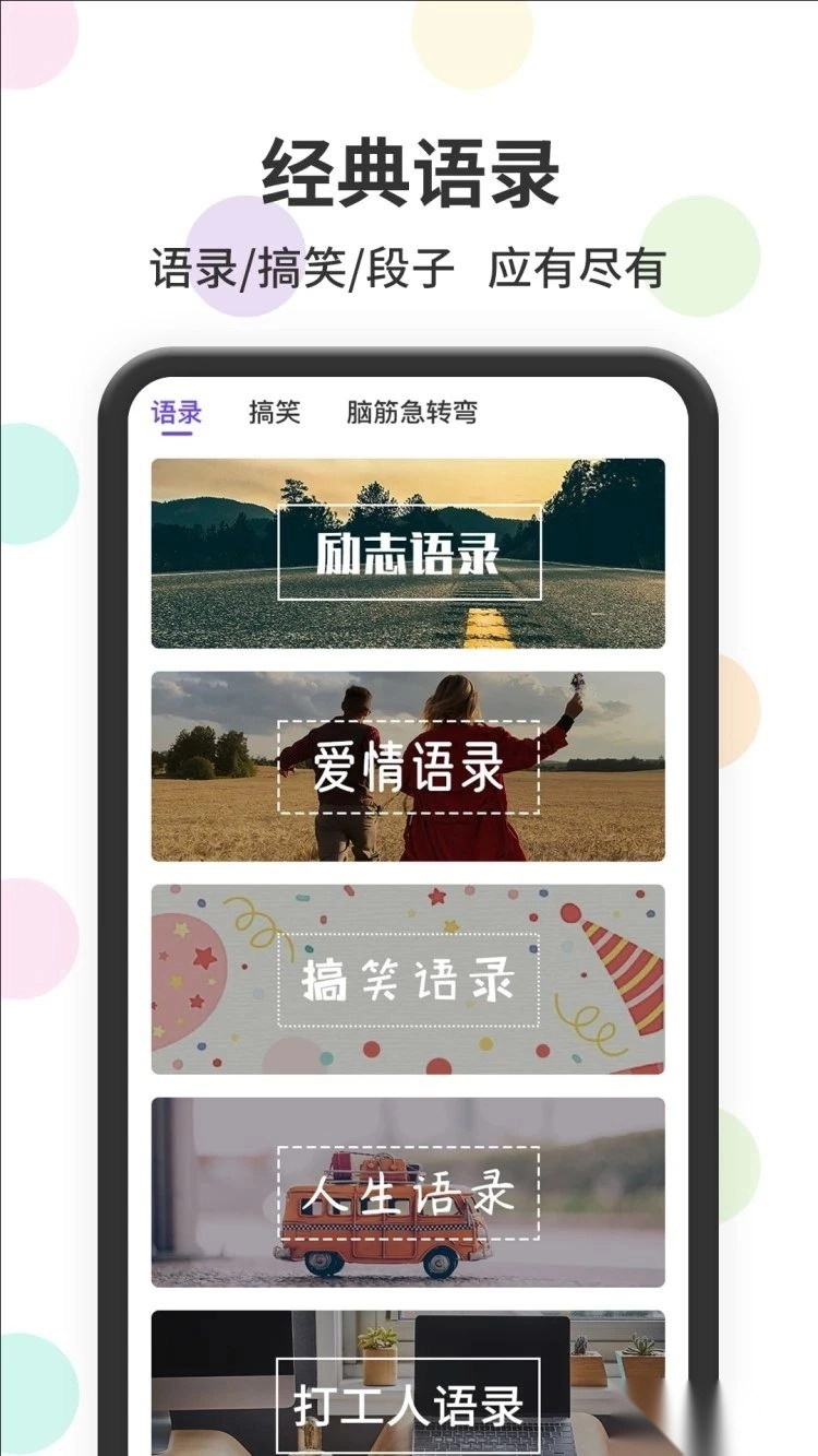 表情包输入法最新版图2