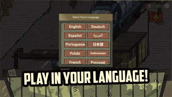 黑色边境2中文版