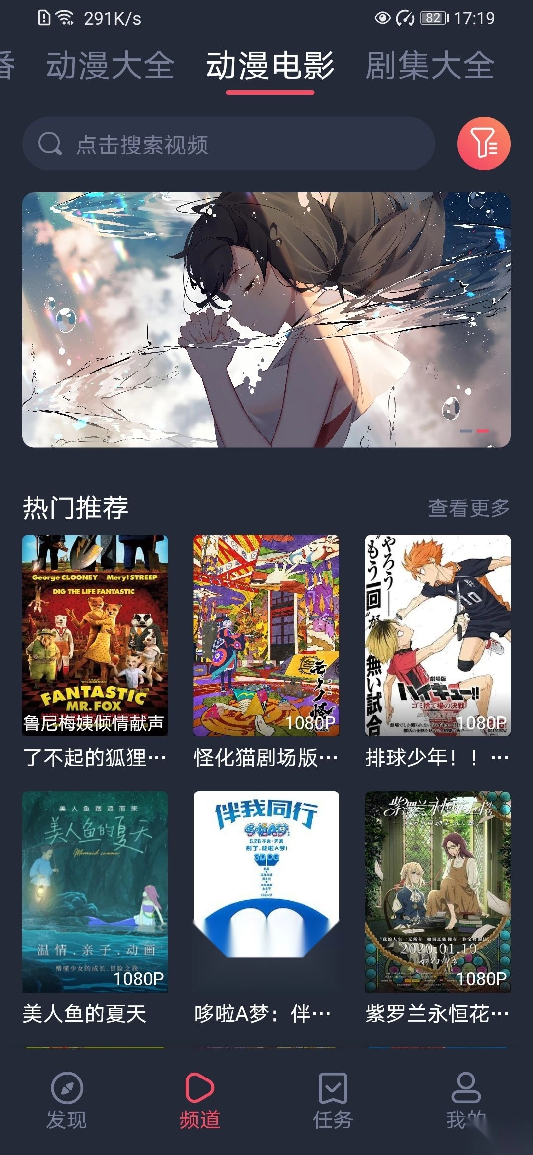 打驴动漫免费版图2