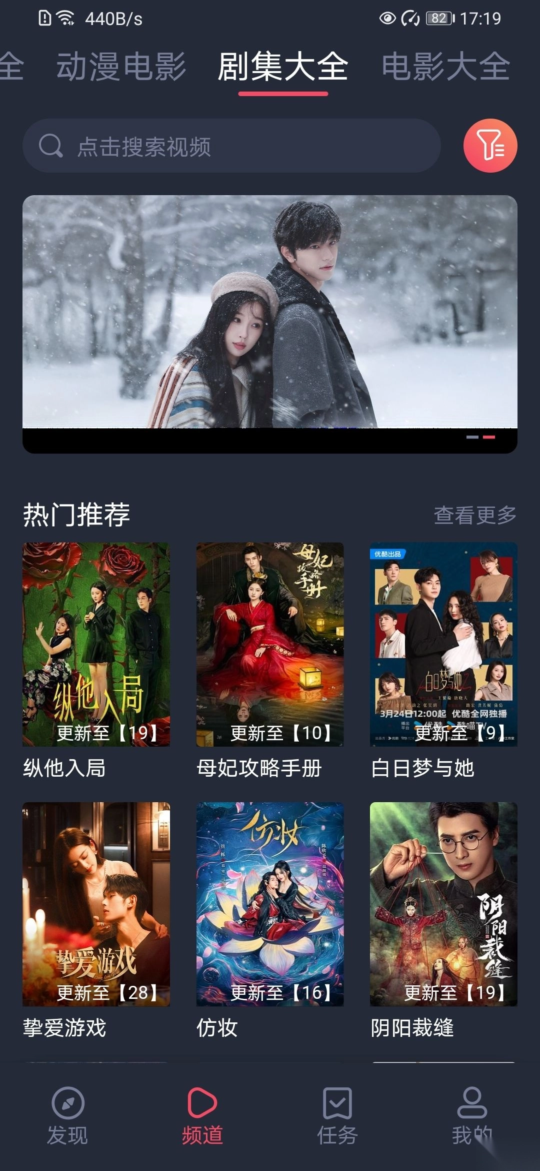 打驴动漫免费版图3