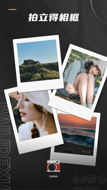 remo复古相机免费版图2