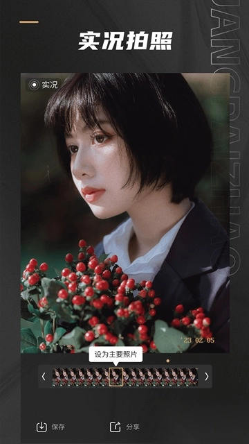 remo复古相机免费版图1