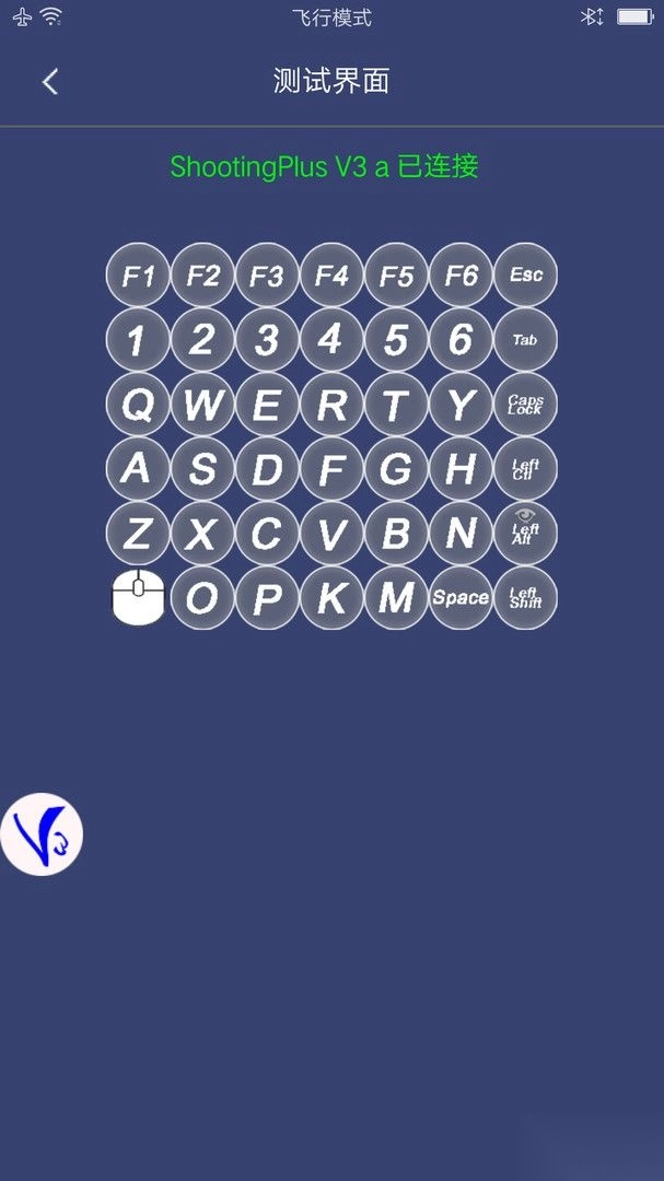 ShootingPlus正版图1