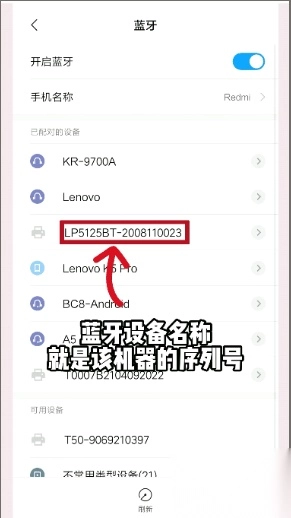 硕方打印最新版图2