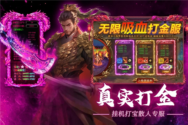 疾风之翼最新版图5