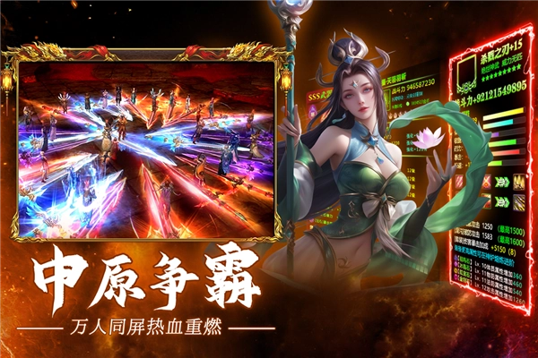 疾风之翼最新版图2