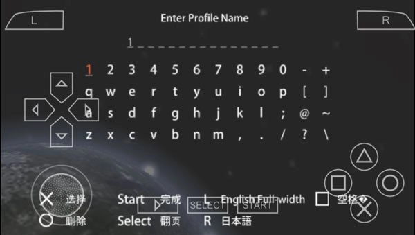 阿凡达最新版图3