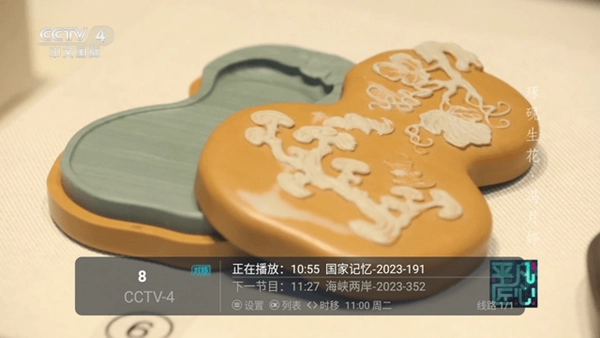 耐看TV电视盒子版截图1