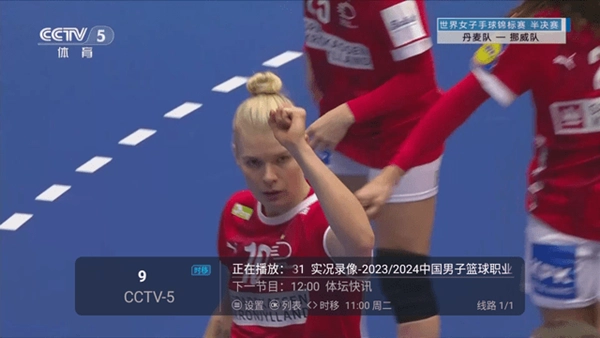 耐看TV电视盒子版截图0