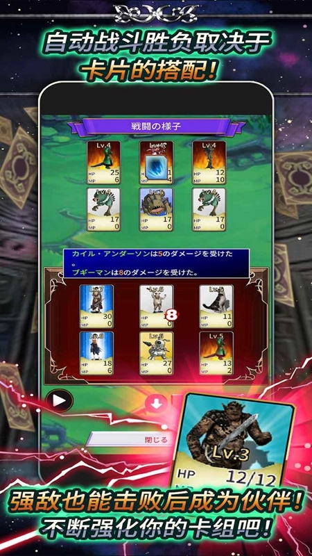 食人星球3菜单版图1