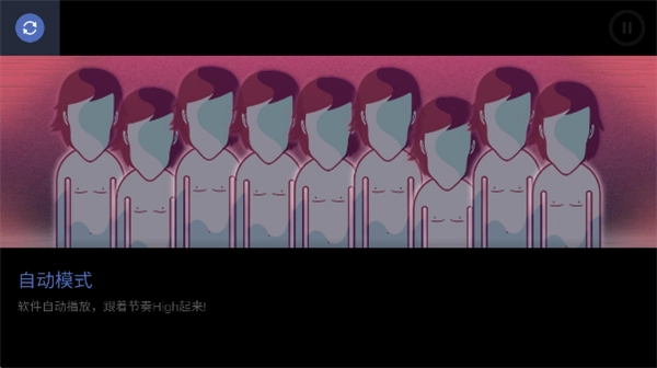 节奏盒子nolove最新版(1)