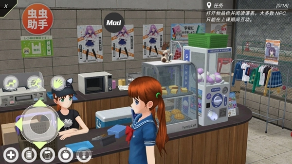 动漫都市 Anime City3