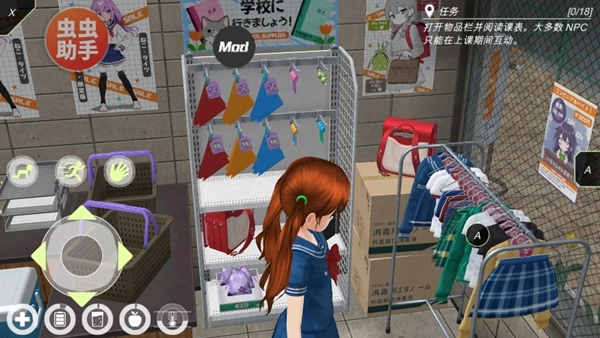 动漫都市 Anime City4