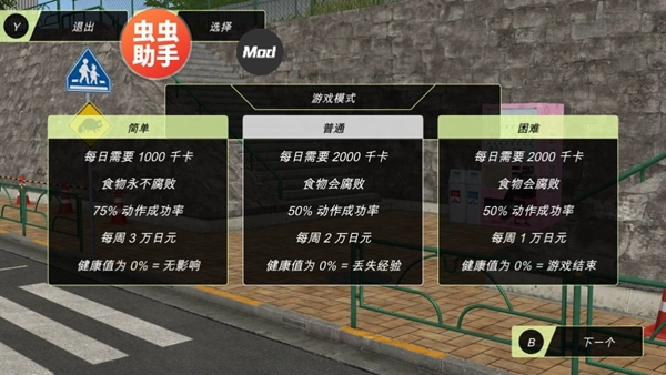 动漫都市 Anime City5